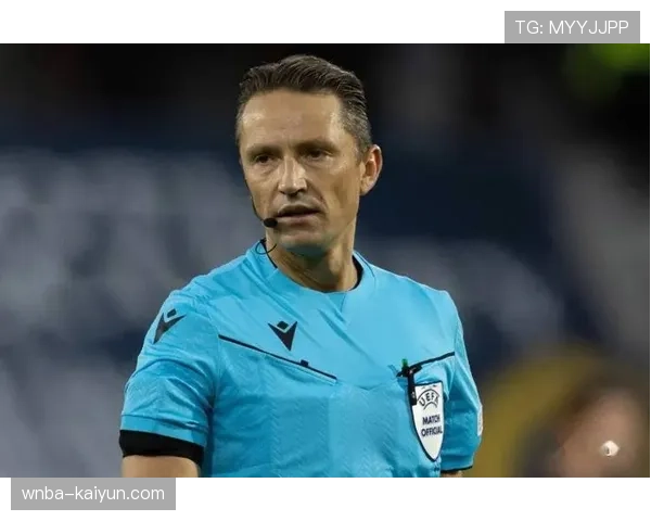 欧足联公布1-4决赛裁判名单，聚焦关键场次的裁判选派